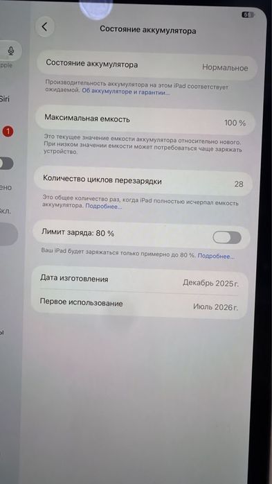Apple iPad Pro 11 M5 256Gb WiFi “Space Black” A1234