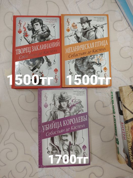 Продаю книги и мангу