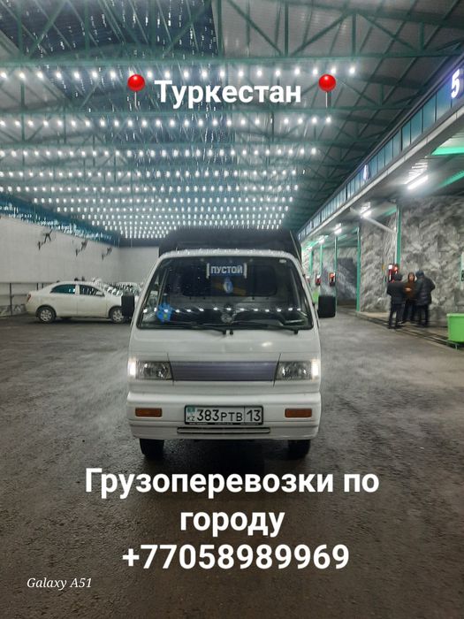 Лабо  доставка   грузоперевозки