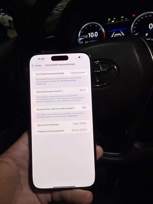 iphone 15 pro max 256gb/ айфон 15 про мах