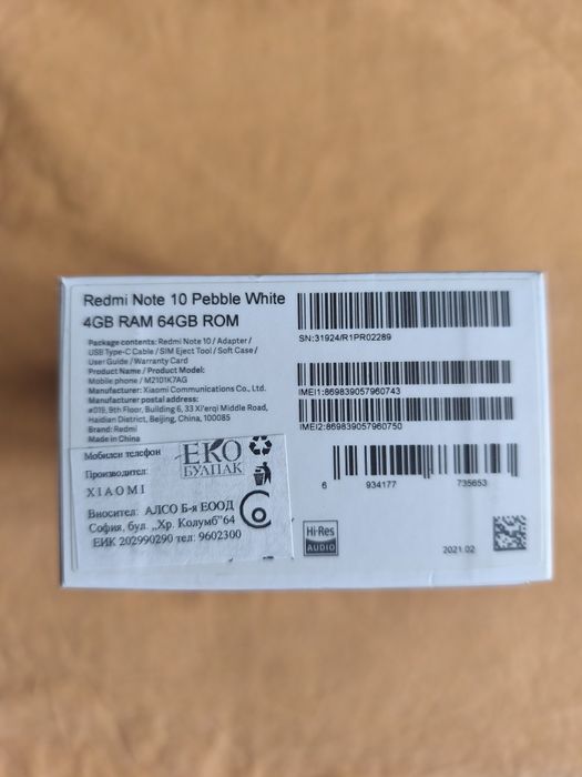 Смартфон Xiaomi Redmi Note 10