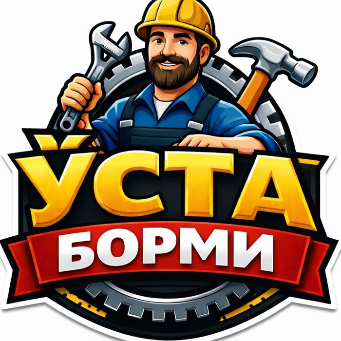 Усталар, мастеров