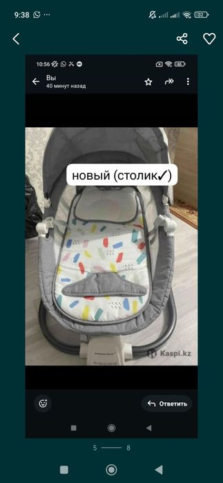 Срочно! Цены уточняйте!