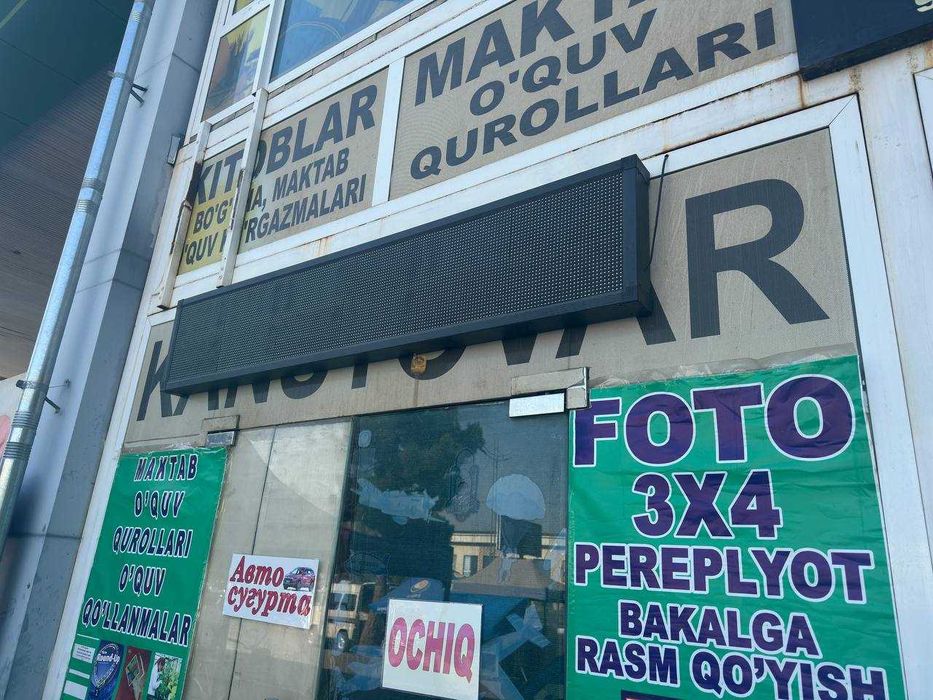 табло реклама учун