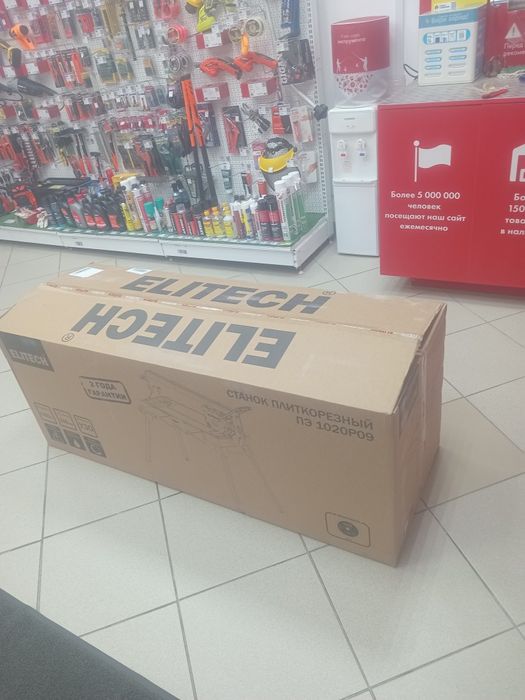 Плиткарез с гарантией