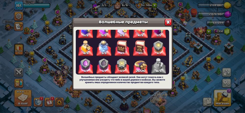 Продам фулл 13тх