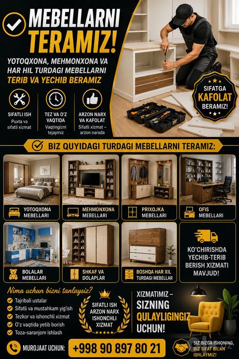 Mebel terish, мебель разборка.