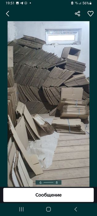 Коробка для УПАКОВКЕ оптом