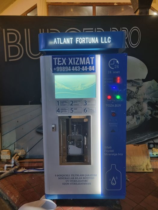 Фильтр аппарат воды. Водомат