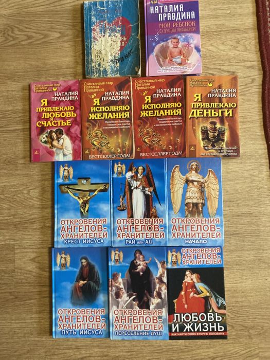 Мотивационные книги