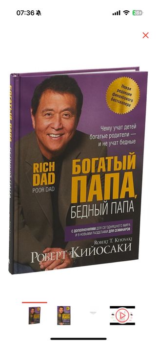 Продам книги в хорошем состоянии