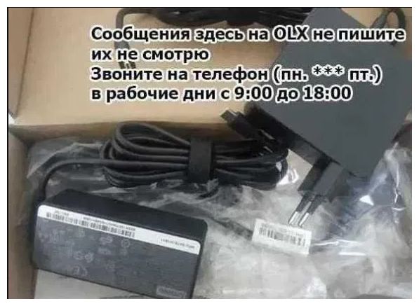 зарядка, блок питания - с разъёмом Type-C