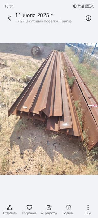 Продам балку двухтавр,швеллер