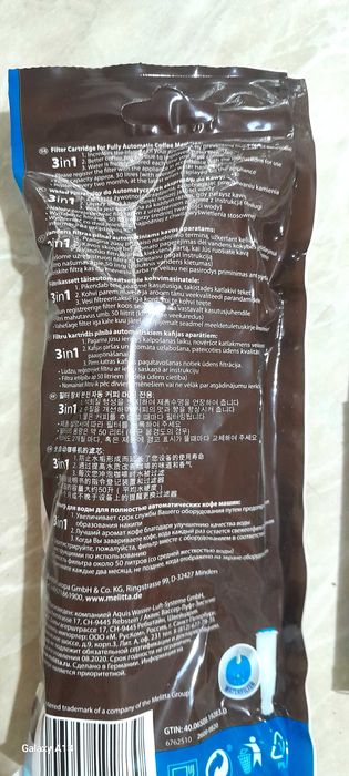 Филтър и почистващи таблетки за кафе машина Мелита