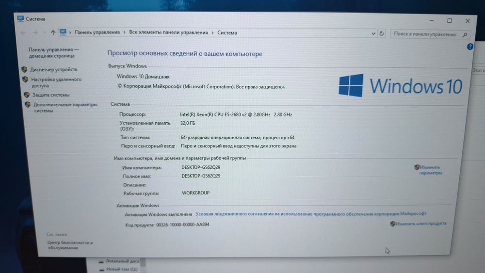 Продам игровой пк