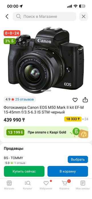 Продам фотоапарат