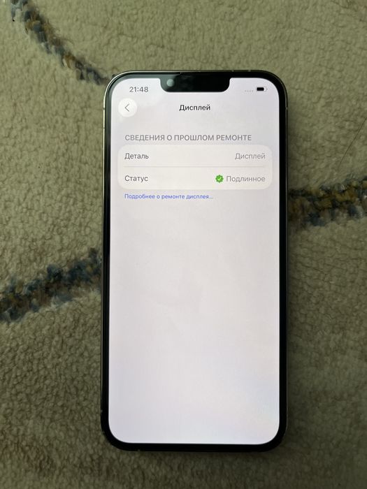 iphone 13 pro.