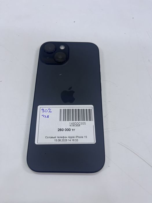 Сотовый телефон Apple iPhone 15