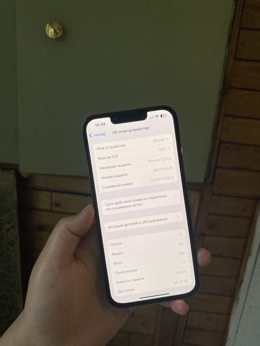 iPhone 13 pro 128гб в идеале