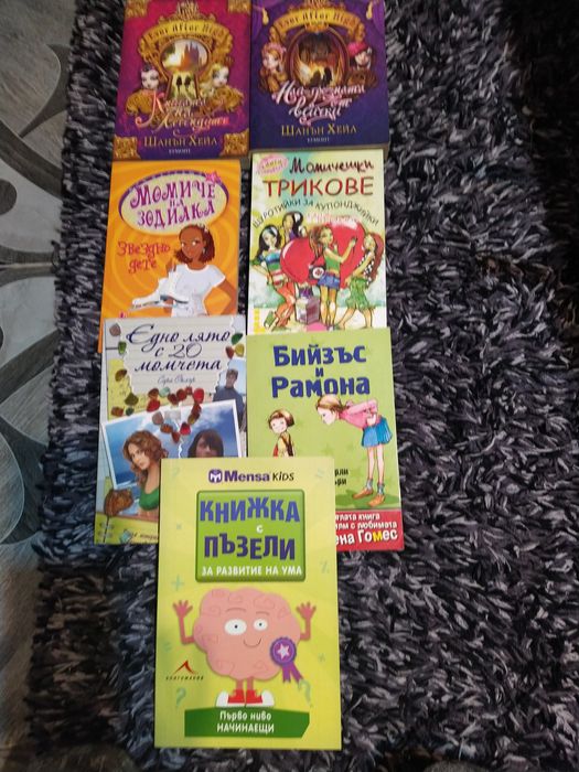 Книжки за деца и тинейджъри