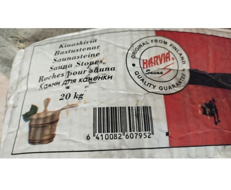 Камни для сауны и бани.