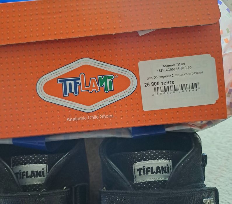 Весении ботинки Tiflani, Ecco.