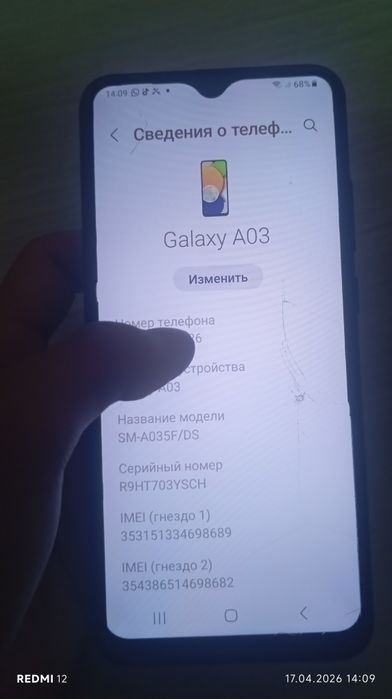 Самсунг а03  32 гб