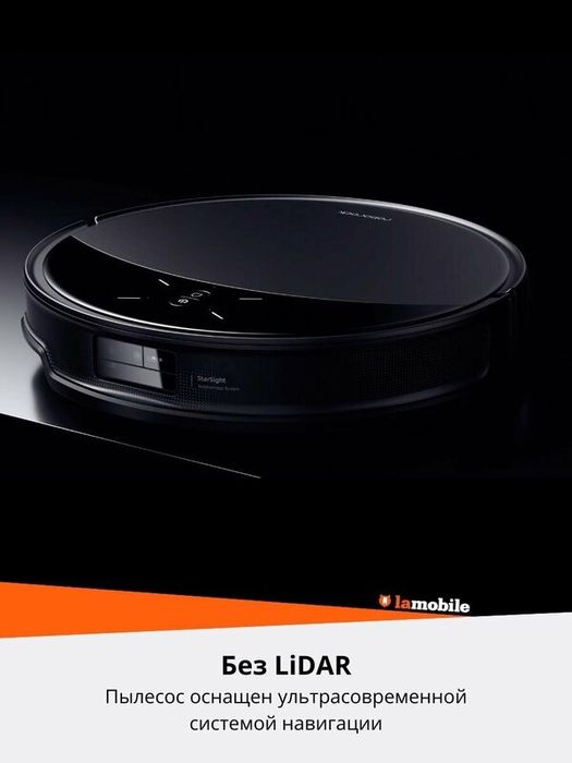 Робот-пылесос Roborock Saros 10R, сухая и влажная уборка (Black) (Русс