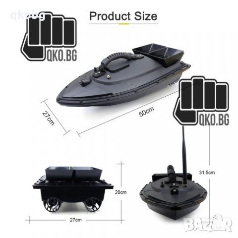 Flytec рибарска лодка за захранка с възможност за поставяне на GPS