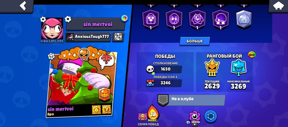 обмен акк бс на пабг