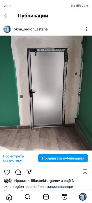 Двери Окна Тамбуры