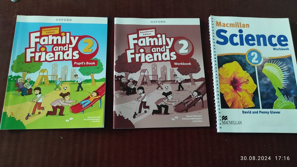 Английский язык для второго класса