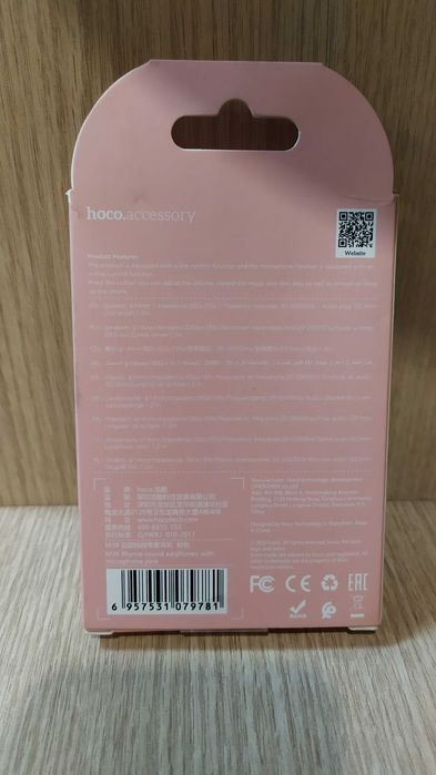 Наушники проводные