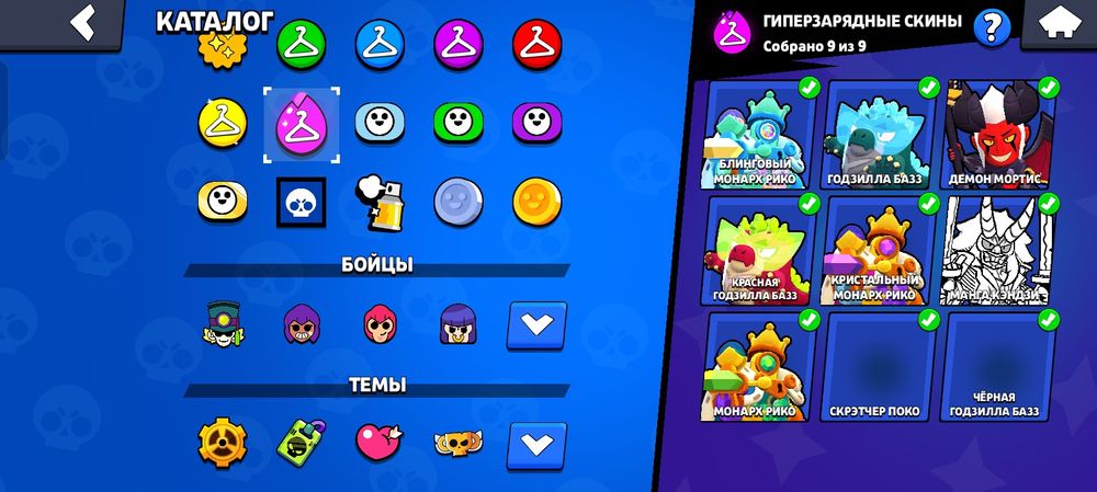 Бравл Старс аккаунт