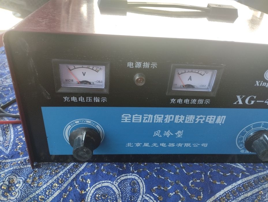 Автомобильное зарядное устройства