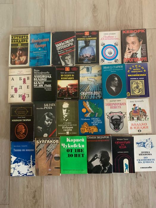 Стари книги на български и чуждестранни автори 2
