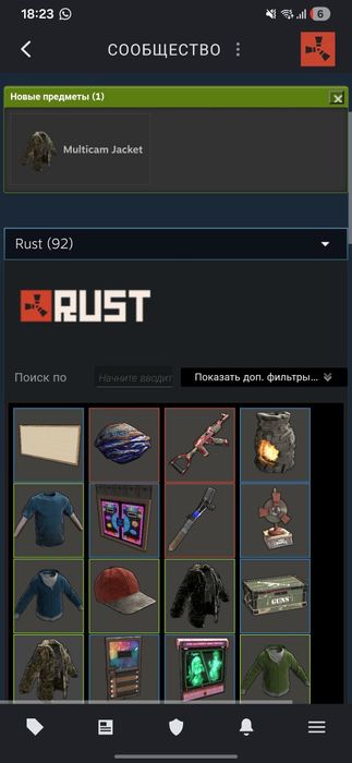 Steam rust akkaunt