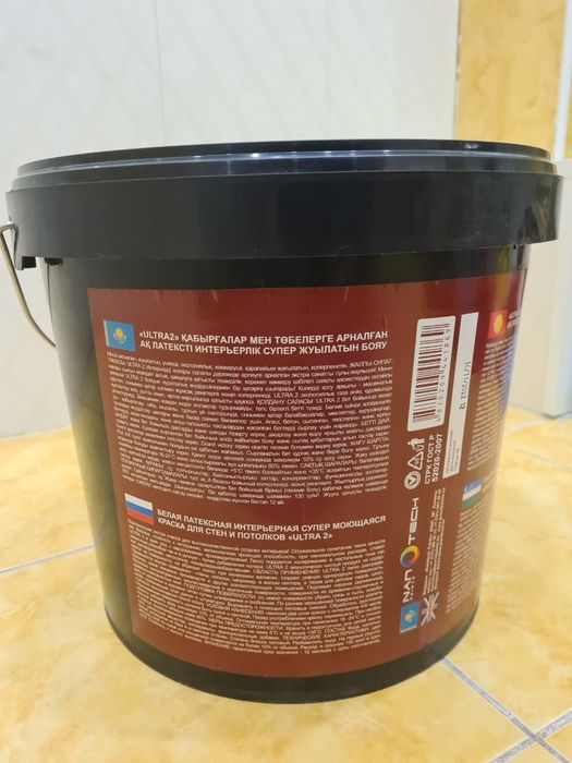 Продам водоэмульсия хорошего качңства.