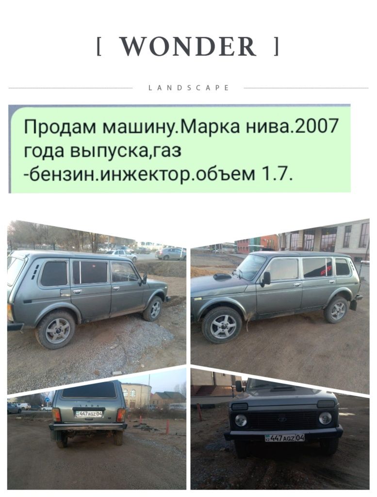 Лада в Покровка: купить ВАЗ бу с пробегом на автобазаре OLX.kz