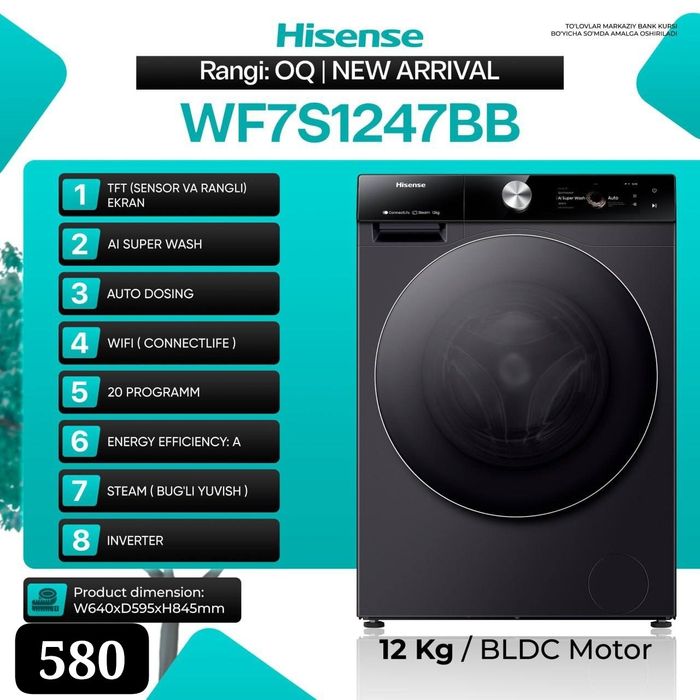 Премиум Стиральная машина HISENSE 12 КГ Инвертор От официального дилер