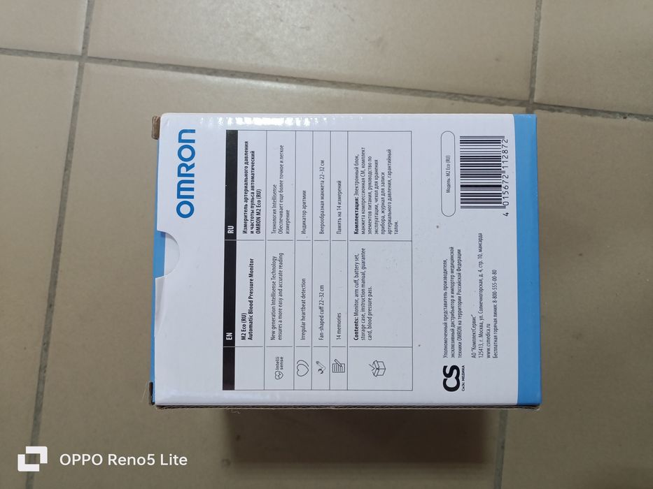 Тонометр OMRON M2 Eco