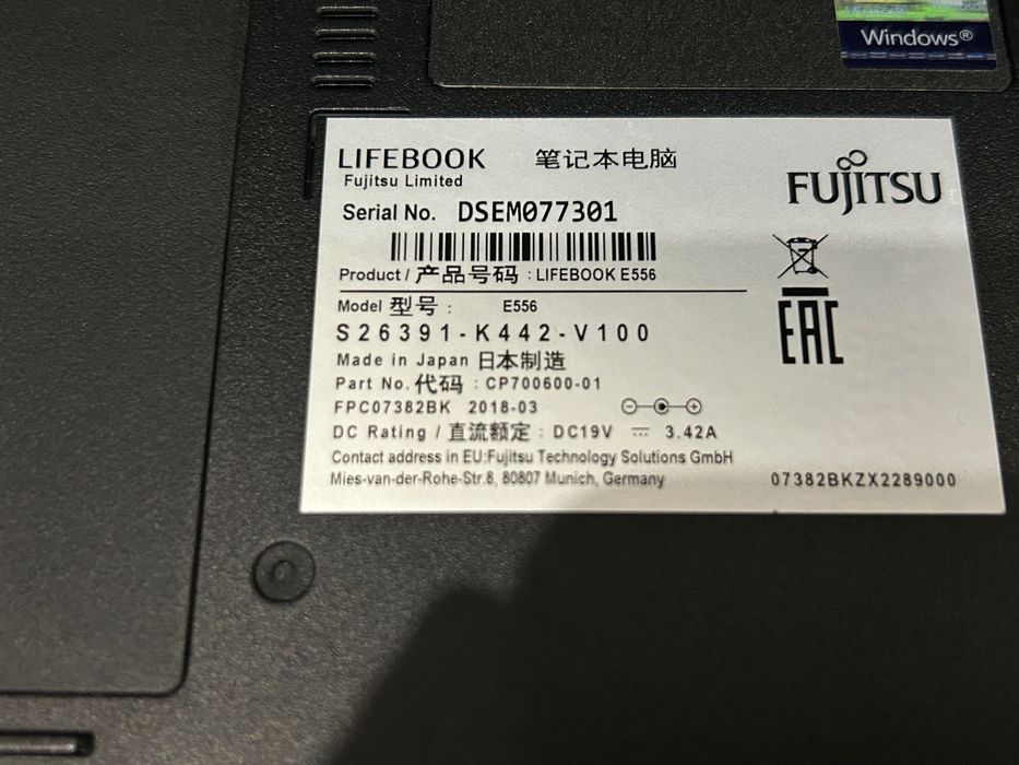 Като нов! Японски лаптоп Fujitsu E556 i5/8GB RAM/256GB SSD, 3м. гаранция!