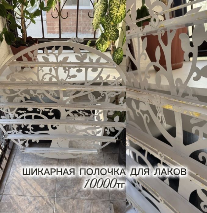 Полочка для лаков