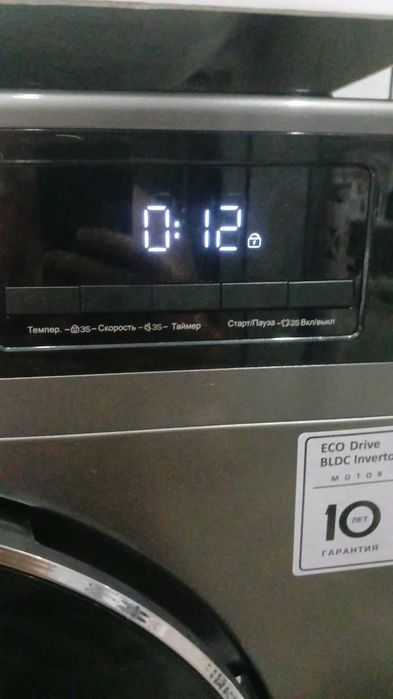 Продам стиральную машинку MODUS