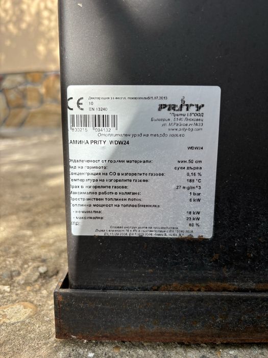 Камина PRITY WDW 24 С водна риза