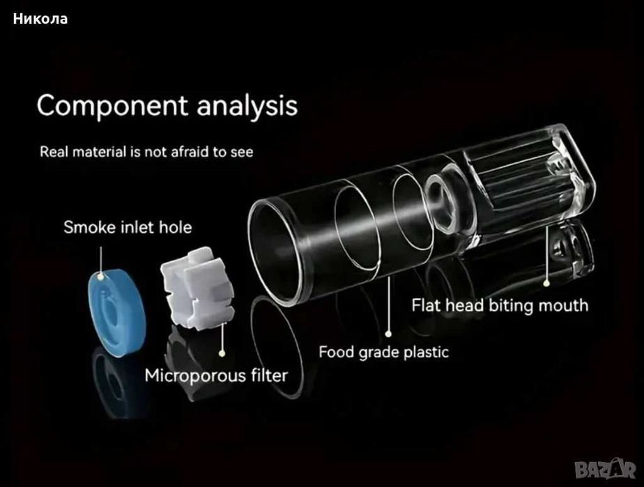 Цигаре филтър за цигари пречиства пушенето 20 бр