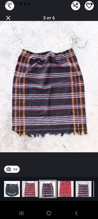 Части от носии и Гювеч