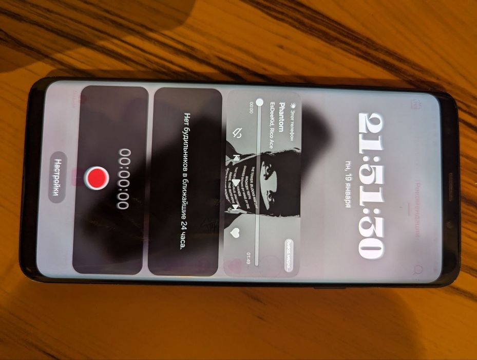 Samsung galaxy s9 plus