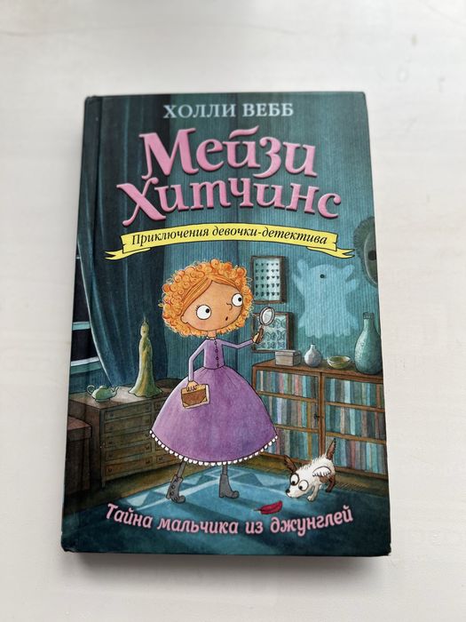 продам книги. хорошее состояние