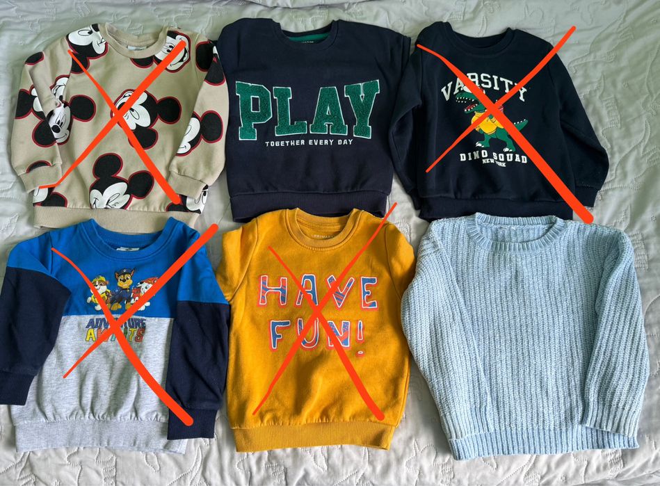 Зимни дрехи за момче 104